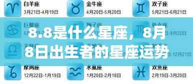 月里嫦娥 第7页