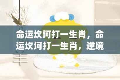 初遇在故事开头 第6页