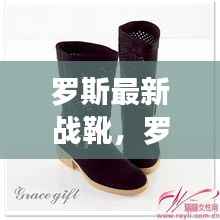 小鸟依人 第5页