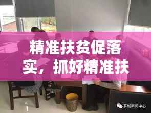 黑天摸地 第4页