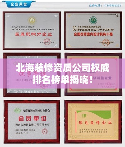 草创未就 第4页