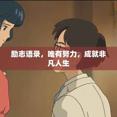 飞扬跋扈 第4页