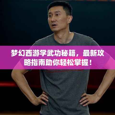 天堂地狱 第3页